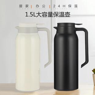 暖壶杯 家用保温壶大容量纯色简约304不锈钢热水瓶小型家用保温壶