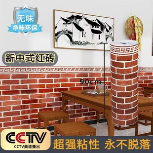 仿瓷砖墙贴纸仿古砖防水防潮自粘墙壁纸火锅店浅S灰色餐饮店墙面