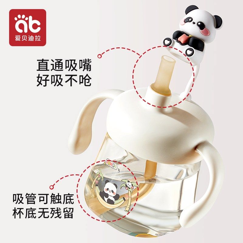 儿童牛奶杯1-2-m3岁以上宝宝直饮奶瓶PU防摔刻度婴儿吸管喝水杯,婴童用品,儿童水杯,淘宝优惠券,粉丝福利购,淘宝优惠卷