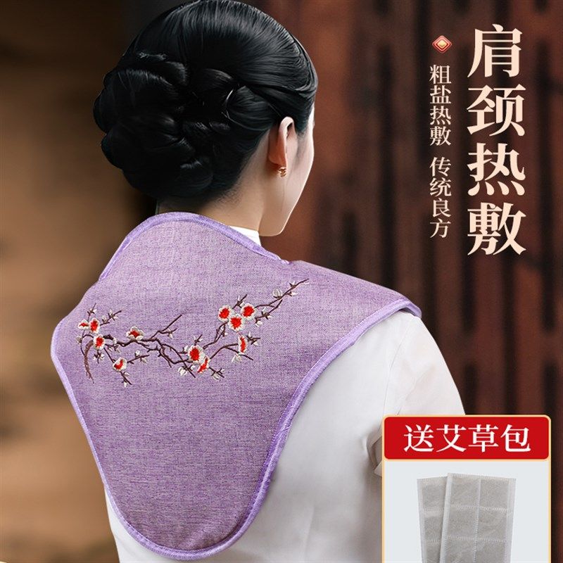 海盐护肩颈椎盐袋o包电加热海盐粗盐电热盐包艾灸艾草肩颈,个人护理/保健/按摩器材,电热敷盐包,淘宝优惠券,粉丝福利购,淘宝优惠卷
