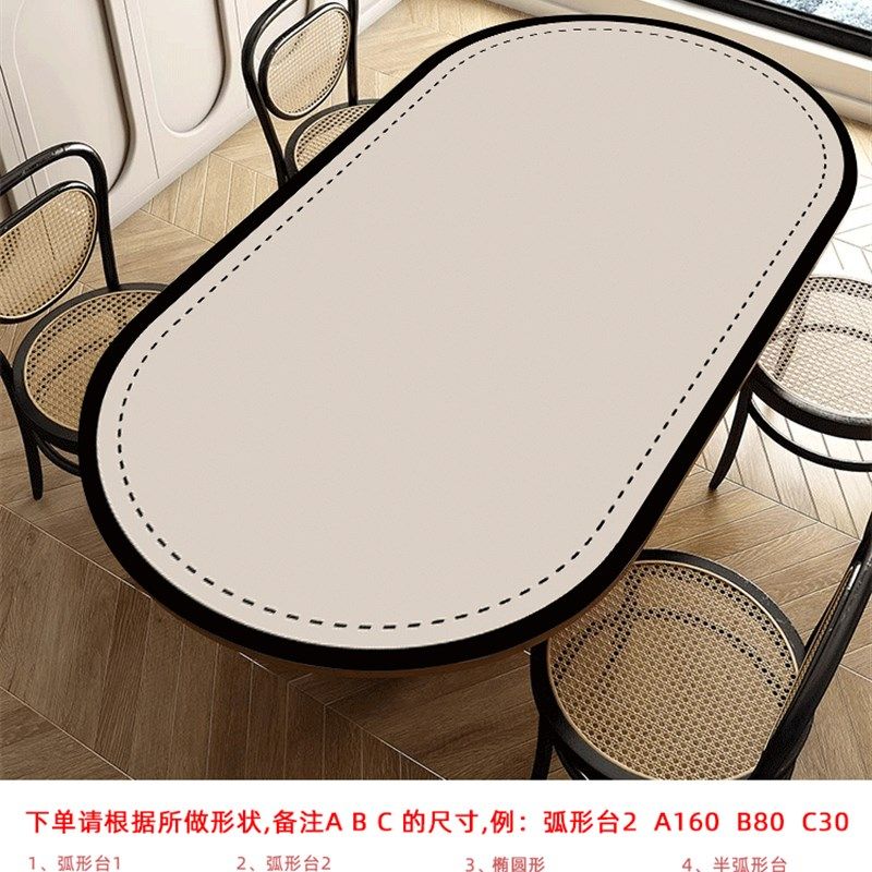 新款椭圆形皮革餐桌垫轻奢高级感圆弧形防水防V油防烫茶几桌垫,居家布艺,桌布,淘宝优惠券,粉丝福利购,淘宝优惠卷