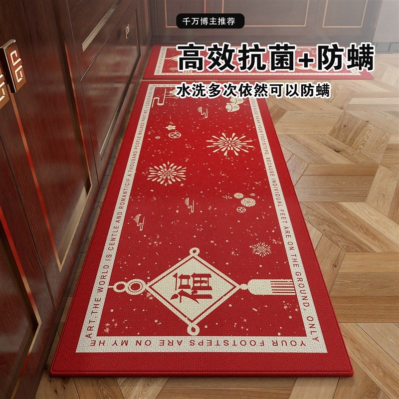 高级感厨房专用地垫家p用长条地毯吸油吸水耐脏防滑吸水垫进门地,居家布艺,厨房地垫,淘宝优惠券,粉丝福利购,淘宝优惠卷