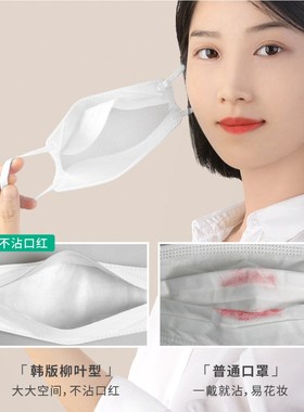 一次性3d立体鱼型成人白色男潮N款型白色女高颜值