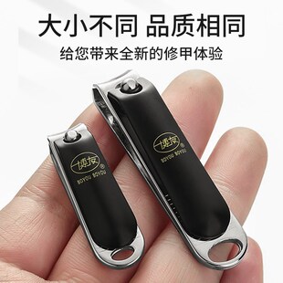 指甲刀小号d单个平口指甲剪斜口脚指甲钳女修甲刀成人小巧迷你