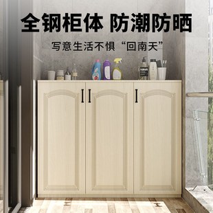家用钢制阳台储物柜防水防晒杂物收纳柜一体靠墙飘窗柜落地置物柜