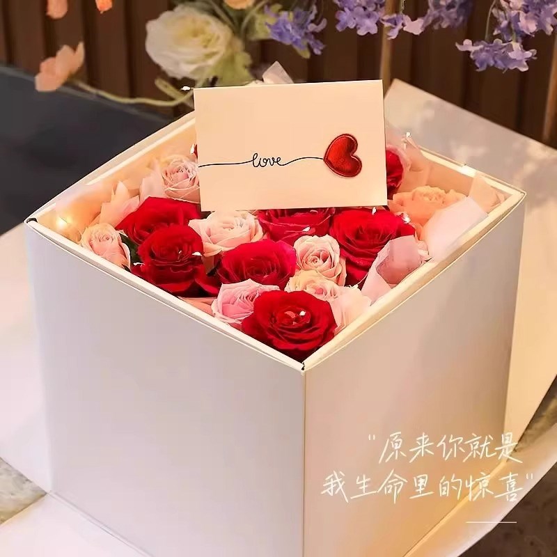 会飞蝴蝶喷花礼盒惊喜盒子送女生男女朋友生日仪式感情人节礼物盒