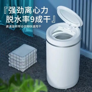 小号脱水机e婴儿衣物宝宝专用单独甩干桶迷你衣服小型烘干甩鞋奥