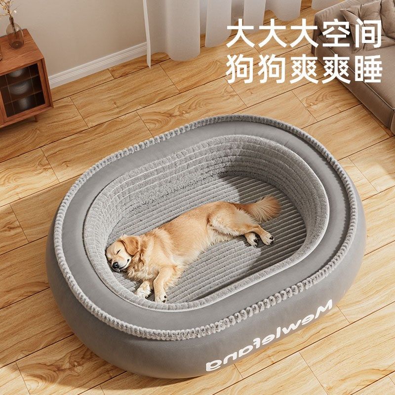 狗窝四季通用大型犬狗床金v毛边牧可拆洗宠物沙发可躺可睡防水狗,宠物/宠物食品及用品,狗窝/屋/帐篷/沙发,淘宝优惠券,粉丝福利购,淘宝优惠卷
