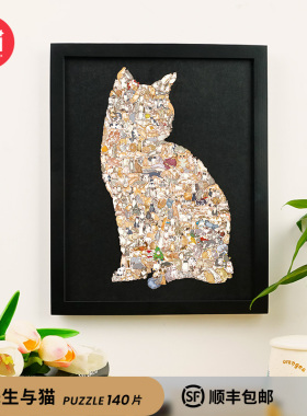 TOI图益潮玩3od立体拼图木质拼装玩具成人版正与猫