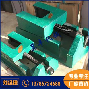 s83系数控机床调整垫铁可调垫脚平行块地脚车床调节两层斜垫铁