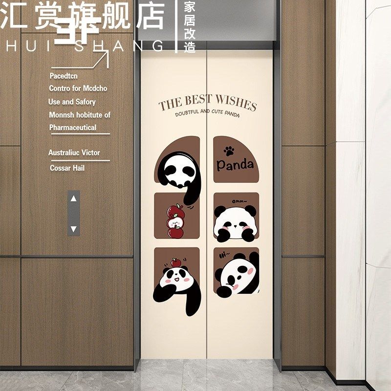 卡通可爱电梯门贴纸水井门装饰墙贴入户门贴膜V高级感贴画自粘,家居饰品,门贴,淘宝优惠券,粉丝福利购,淘宝优惠卷