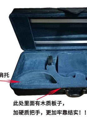 超 轻便体中 小提琴琴盒盒 子包箱琴E124/4高档成人双肩可背潮配