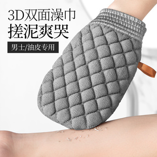 搓澡巾家用强力搓灰神器搓泥粗砂搓背洗澡巾手套海绵双面 男士