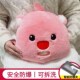 小海狸露比loopy充电w式 新年礼物防爆可爱暖水袋暖宝宝毛绒
