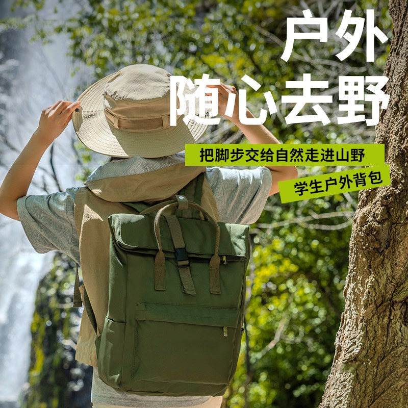 双肩包简约女大学生可放电脑旅游轻便2024新款外出大容量背包书包