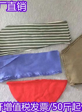 擦机布杂b色刀布碎布吸油吸水全棉小块巴掌中机工业抹布50斤起包