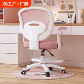 儿童学习小学生写字座椅书桌升降写作业凳久坐舒服