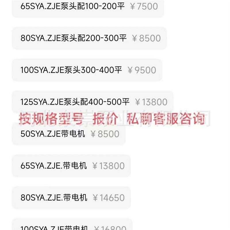 板框压入料泵压泥浆泵柱塞泵卧式渣浆泵洗沙洗煤厂入料泵