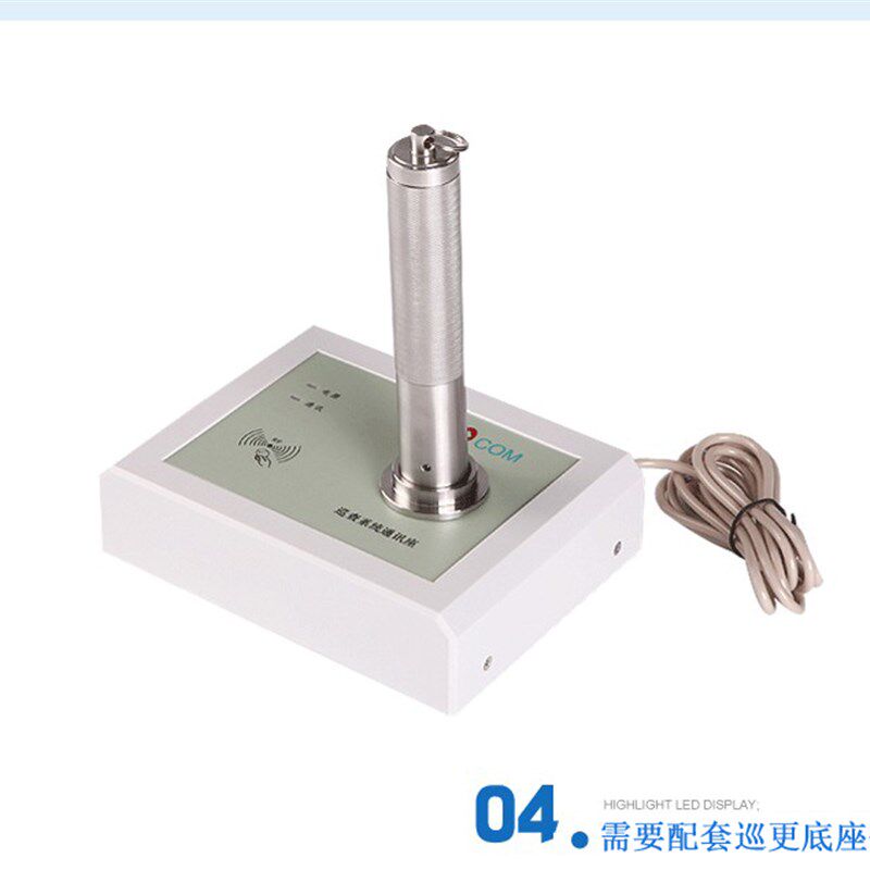 鑫澳康巡更系统巡更器巡更巡逻棒巡检打点仪