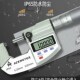 电子数显千分尺精度测厚仪螺旋测微外径千分卡尺防水械