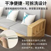 全实木沙发现代客厅小户型全实木家具新木质沙发