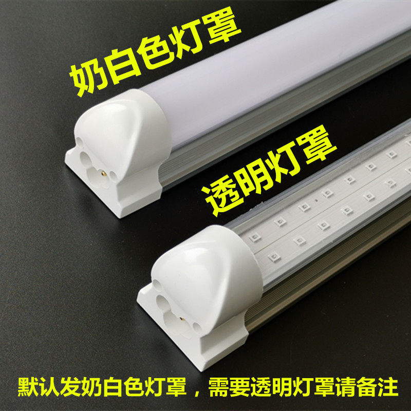 管一体化红绿蓝黄紫色光管灯珠亮能日光灯管