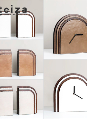 现代皮革书书靠时钟样板间客厅卧室家居软装摆设