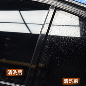 驾趣Q汽车去水渍水印洗剂玻璃车漆面水垢洁剂水痕油膜去除剂