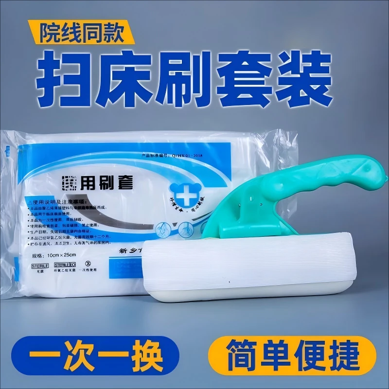 德国级扫床刷带酒精刷套粘毛吸尘家用JL,家庭/个人清洁工具,床刷,淘宝优惠券,粉丝福利购,淘宝优惠卷