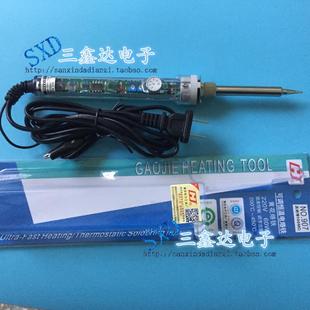 锡电焊笔 黄花电烙铁60W可调温焊接工具学生家用维修内热恒温套装