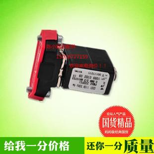 110V带底座加载电磁阀配件 现货供应阿特拉斯电磁阀1089070213新款