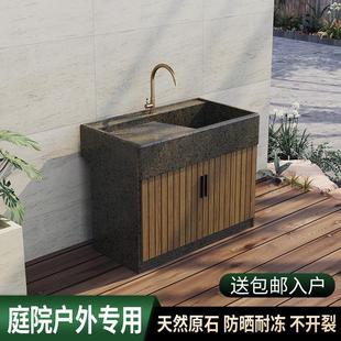 大理石洗衣池阳台家用户外洗衣盆带搓板一体室外庭院水池台盆定制