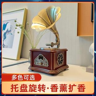 家居摆件户外便携香薰怀旧创意蓝牙小音响礼品 复古留声机客厅欧式