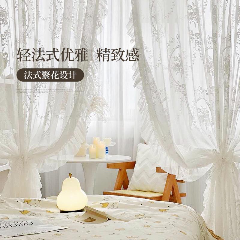 【YUMMYHOME】 精编蕾丝花边窗帘窗纱绣花纱帘现代简约轻奢白纱