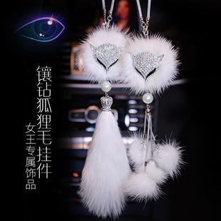 网红车载吊坠内饰用品车子后视镜挂饰精致车内吊饰 汽车挂件女神款