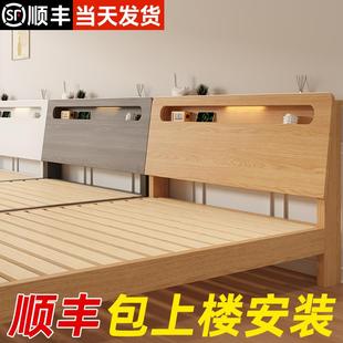 实木床1.5m双人床家用现代简约出租房屋用1米2储物经济型单人床架