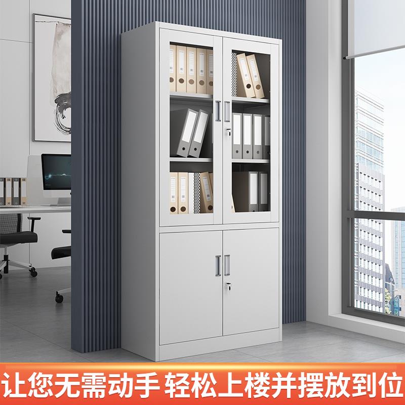 加厚办公室文件柜铁皮凭证资料柜档案柜员工更衣柜书柜带锁储物柜
