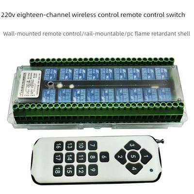 SHAC-18S无线遥控开关18路控制器多路多功能遥控开关断路器