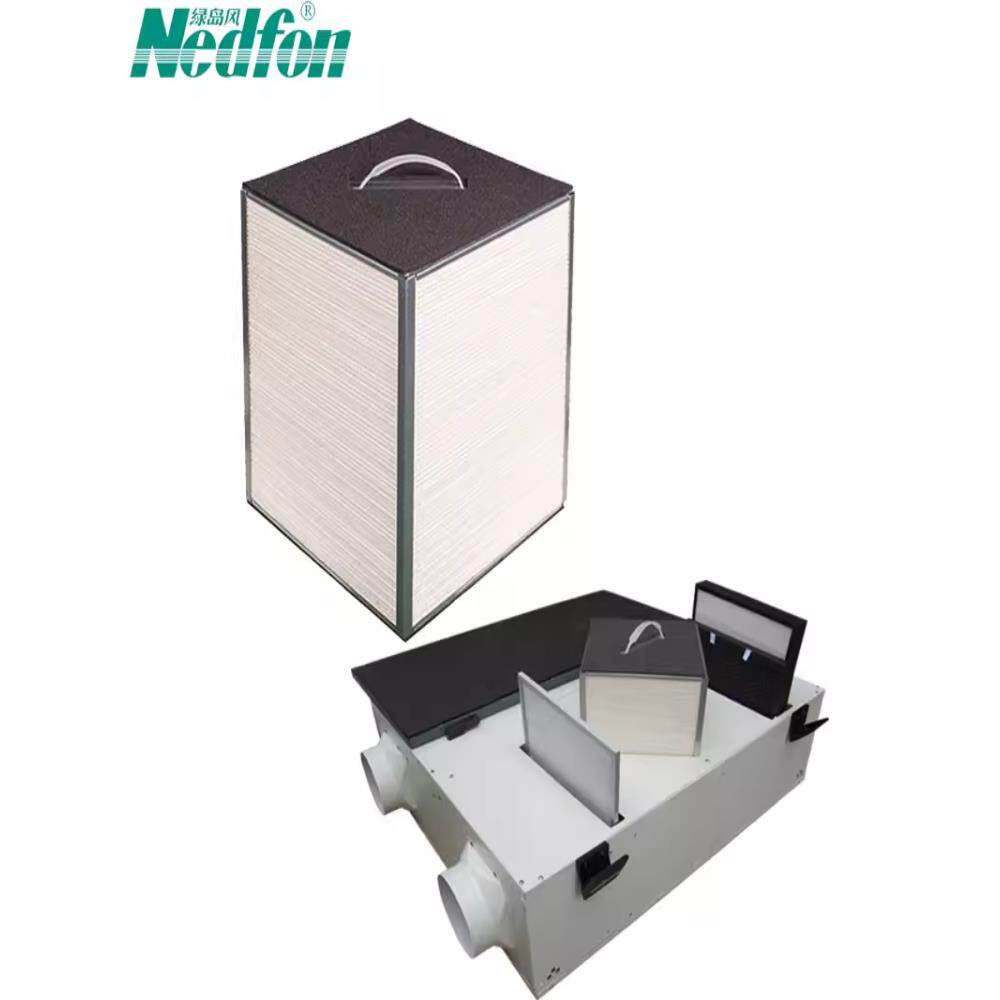 绿岛风新风机过滤网热交换滤芯全热交换器初高效滤网交换滤芯原厂