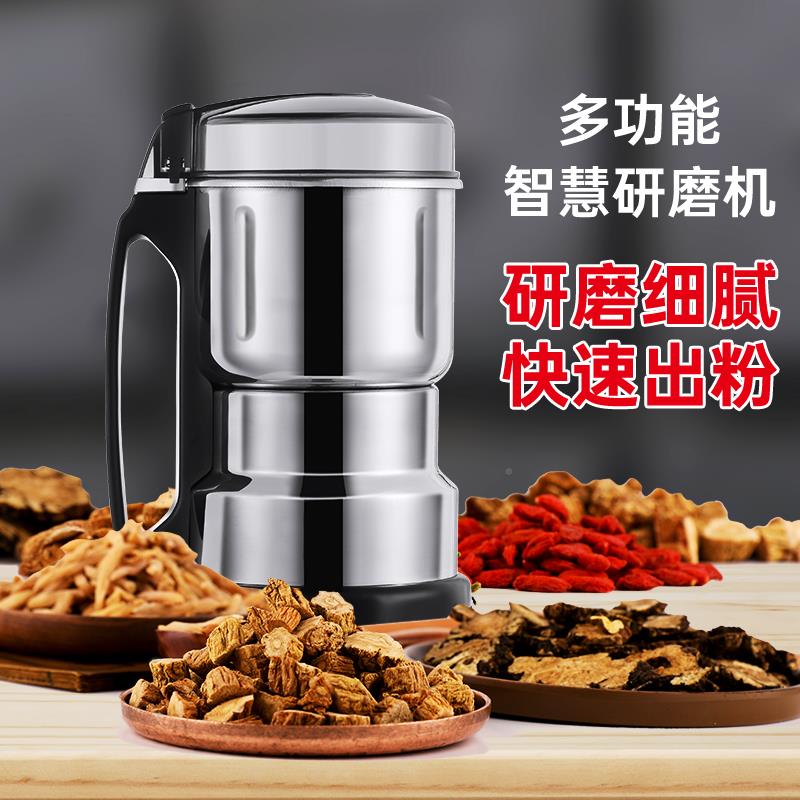 家用强力磨粉型粉碎小机五谷杂粮超细打0001粉研机钓鱼打碎磨破机
