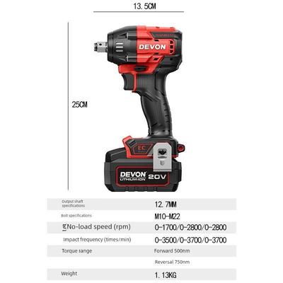 大有5765充电式电动扳手冲击扳手锂电池风炮汽修架子工大功率工具