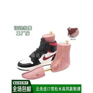 雪松木靴撑鞋撑鞋楦实木高邦靴撑鞋器扩鞋器定型防皱除味可调节