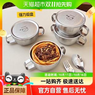 沃德百惠304不锈钢儿童碗带手柄带盖双耳汤碗幼儿园吃饭碗辅食碗