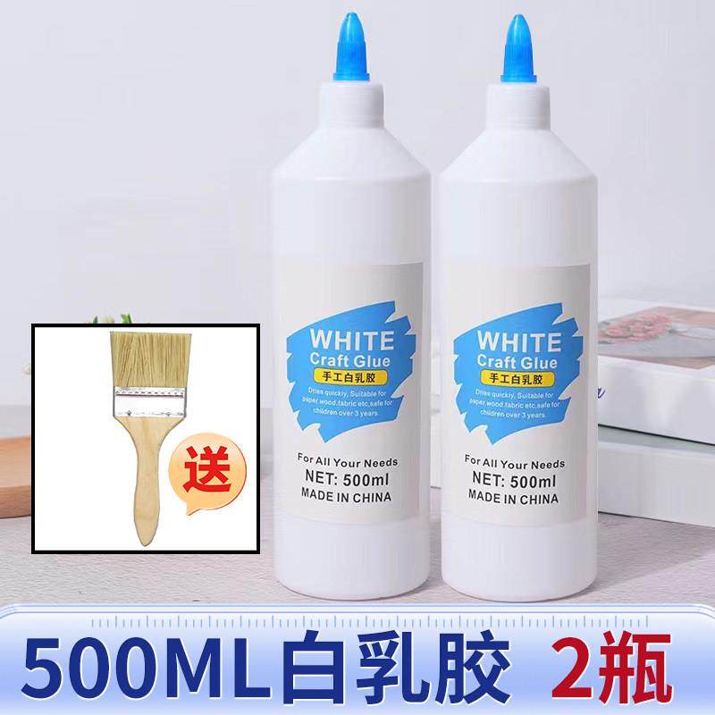 白乳胶手工白胶快干胶水白色强力DIY专用纸花粘合粘胶胶制作强力,基础建材,白胶/白乳胶,淘宝优惠券,粉丝福利购,淘宝优惠卷