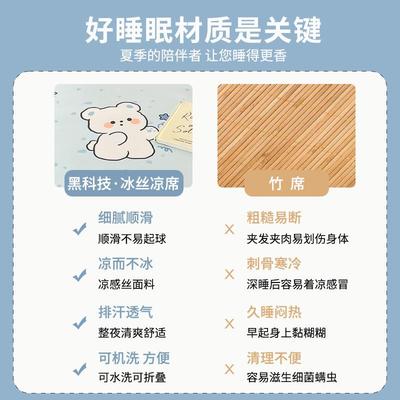 单夏天2025新款冰丝YXA-1313凉席9学生宿舍人校床儿童90x10住专用