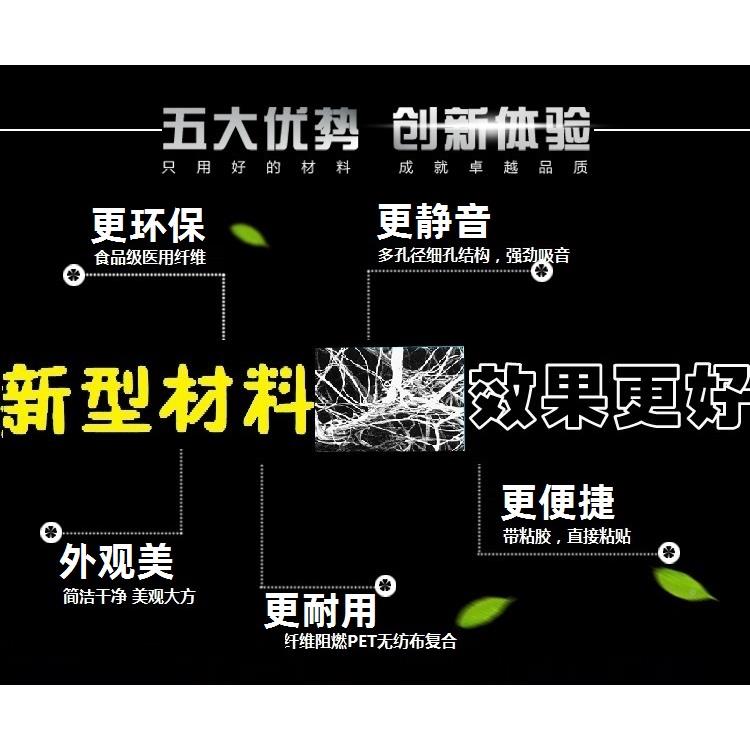 大JP-DPM片胎厚 汽车动机底盘门板用轮内衬隔音棉吸音材发料自粘