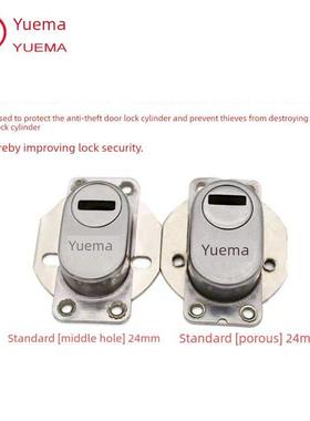 悦马锁帽防盗门锁芯锁帽