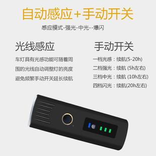 山地灯充电儿行童车自EOS220车前灯强光单防雨超亮夜行照车明手电