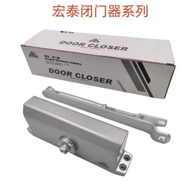 原装宏泰牌闭门器HT7002 液压闭门器 缓冲闭门器45-65KG大号力度