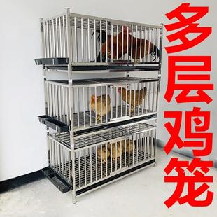 双层鸡笼鸭笼鹅笼兔笼宠物笼家用大号多层养殖笼子鸡舍家禽不锈钢